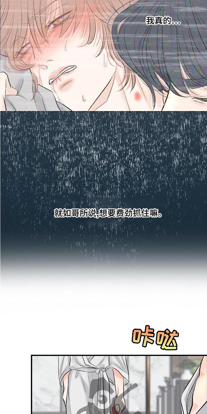 第41话6