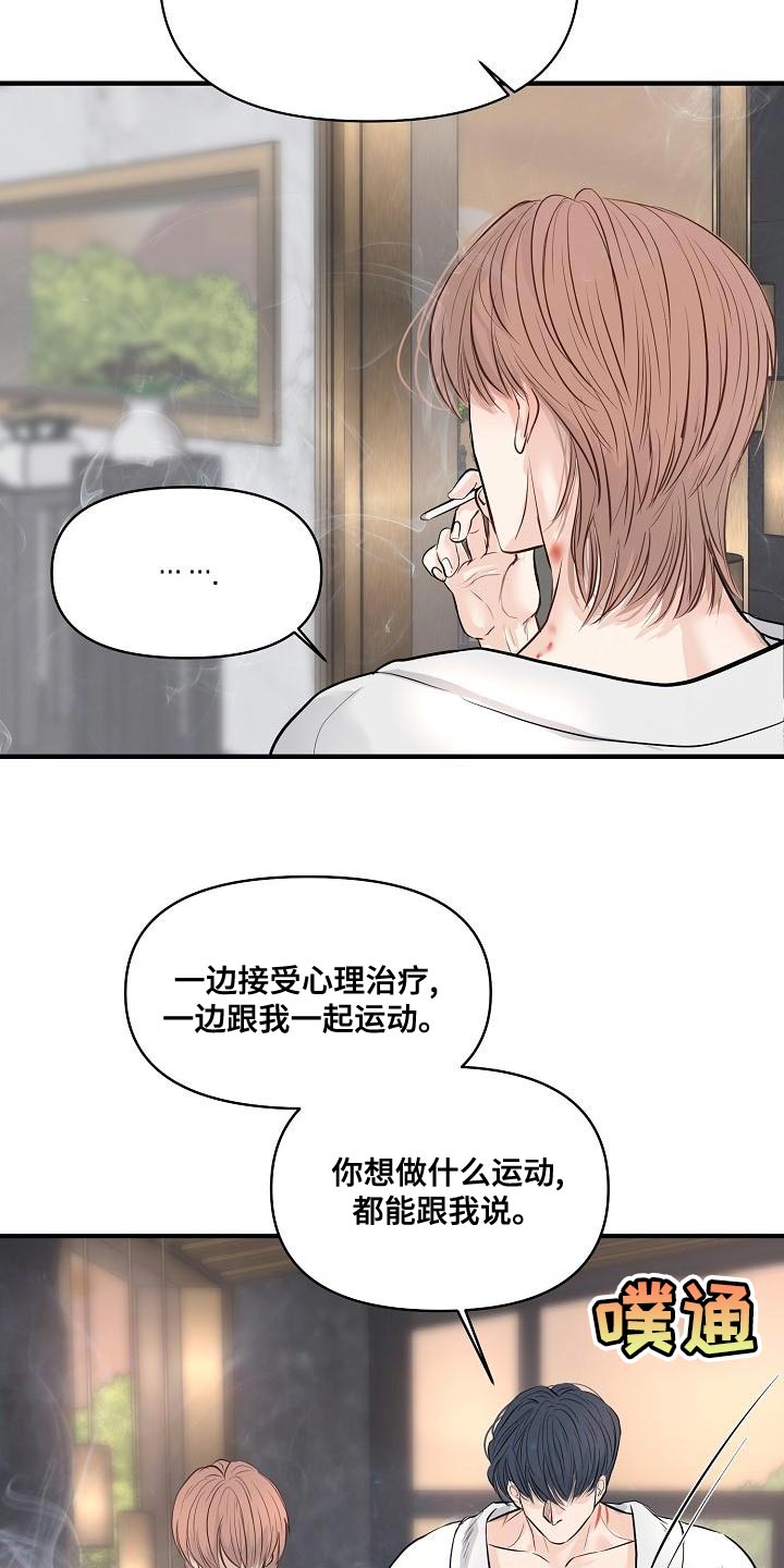 第41话9