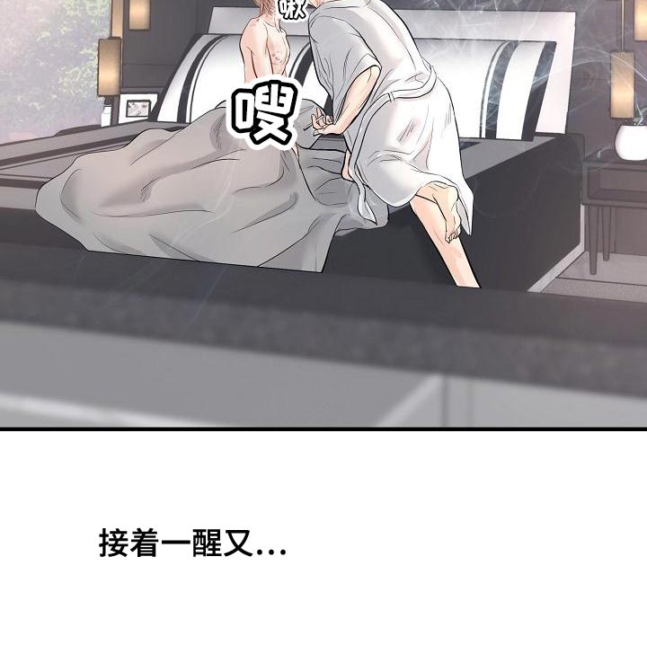 第41话3