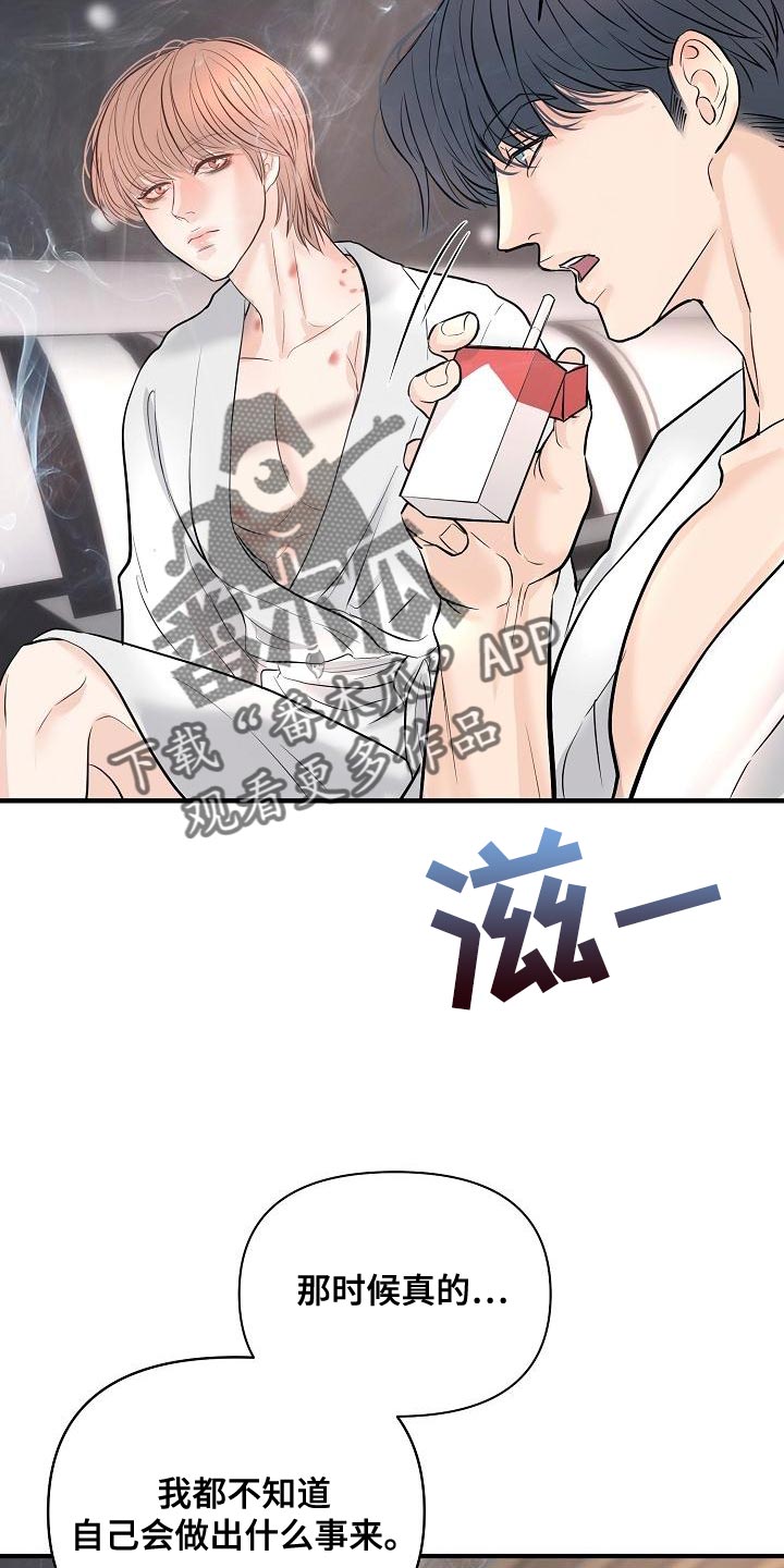 第41话14