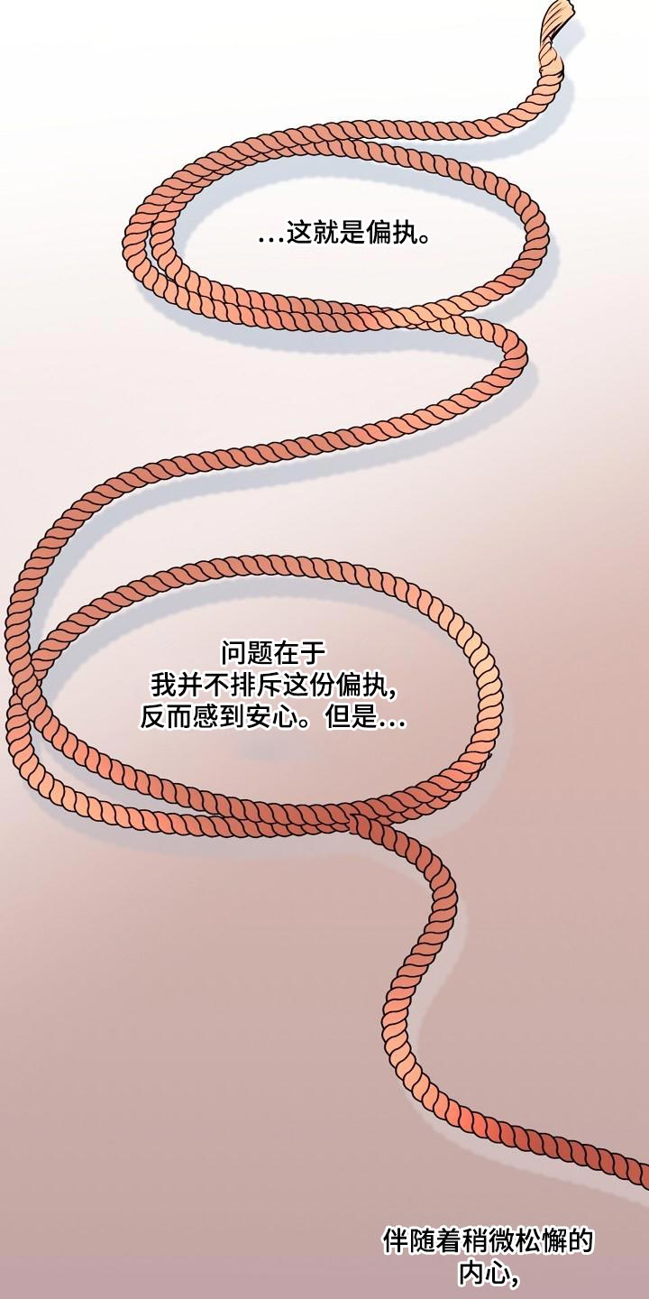 第41话4