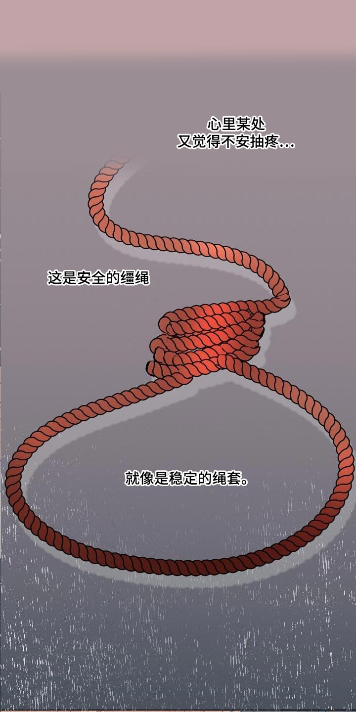 第41话5