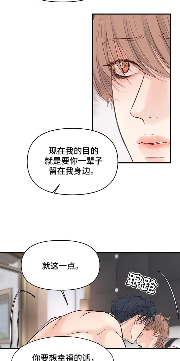 第40话11