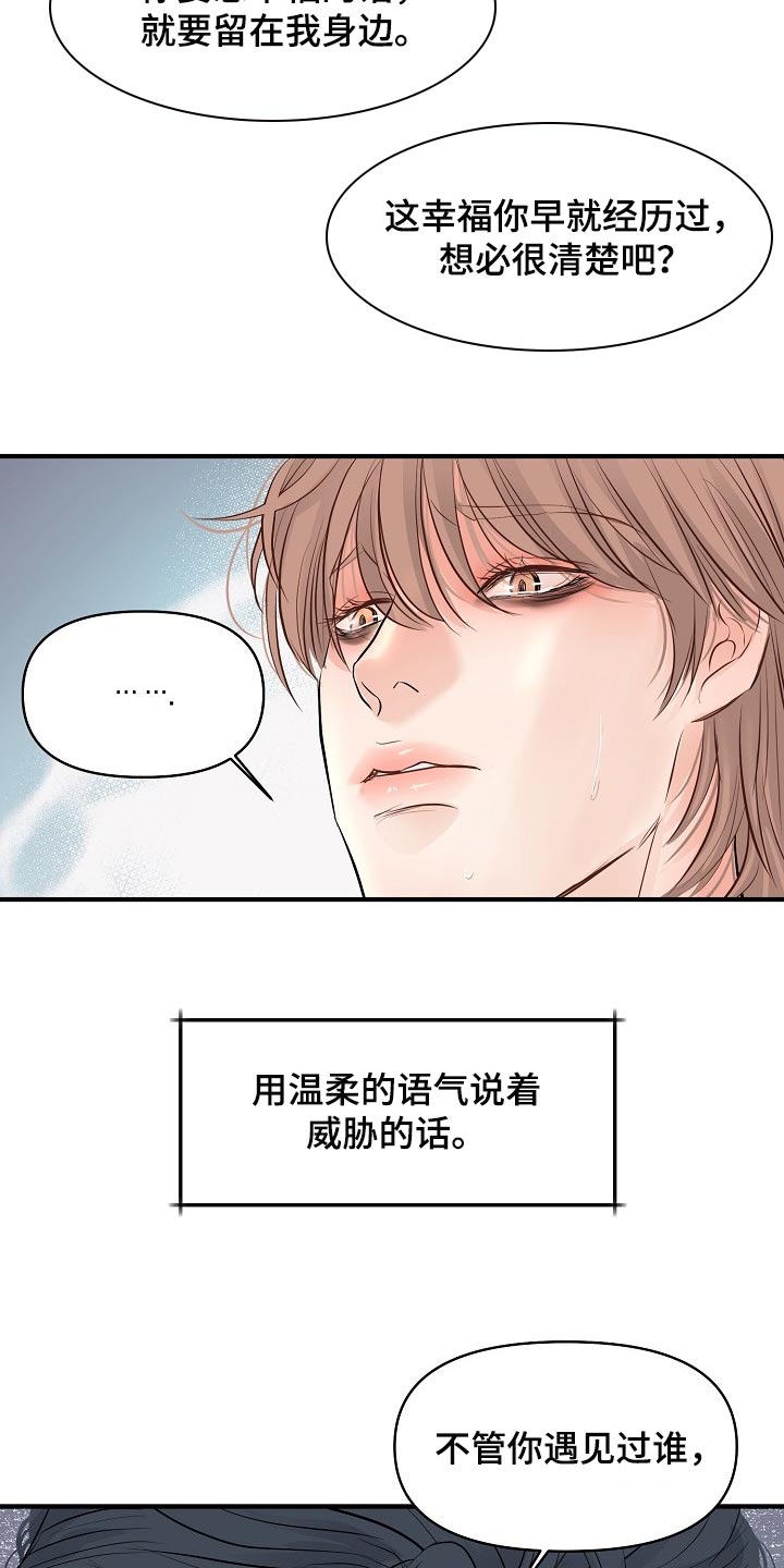 第40话12