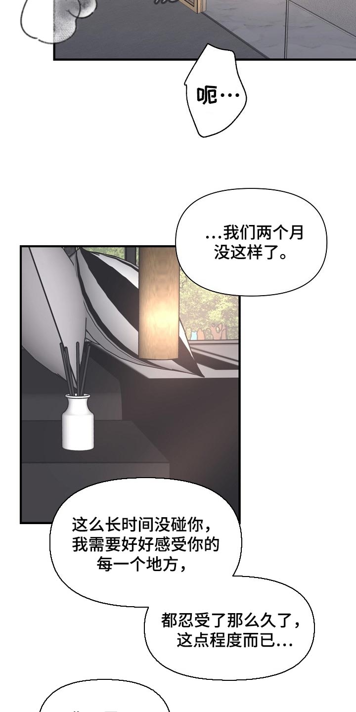 第40话1