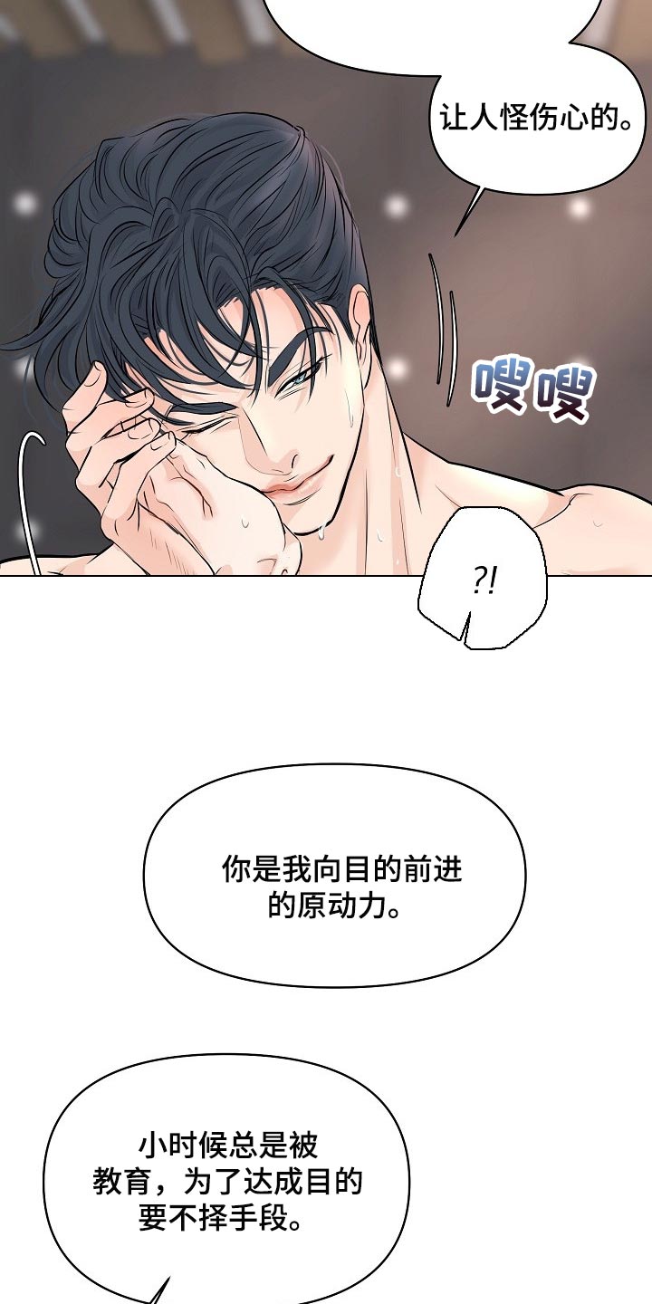第40话10