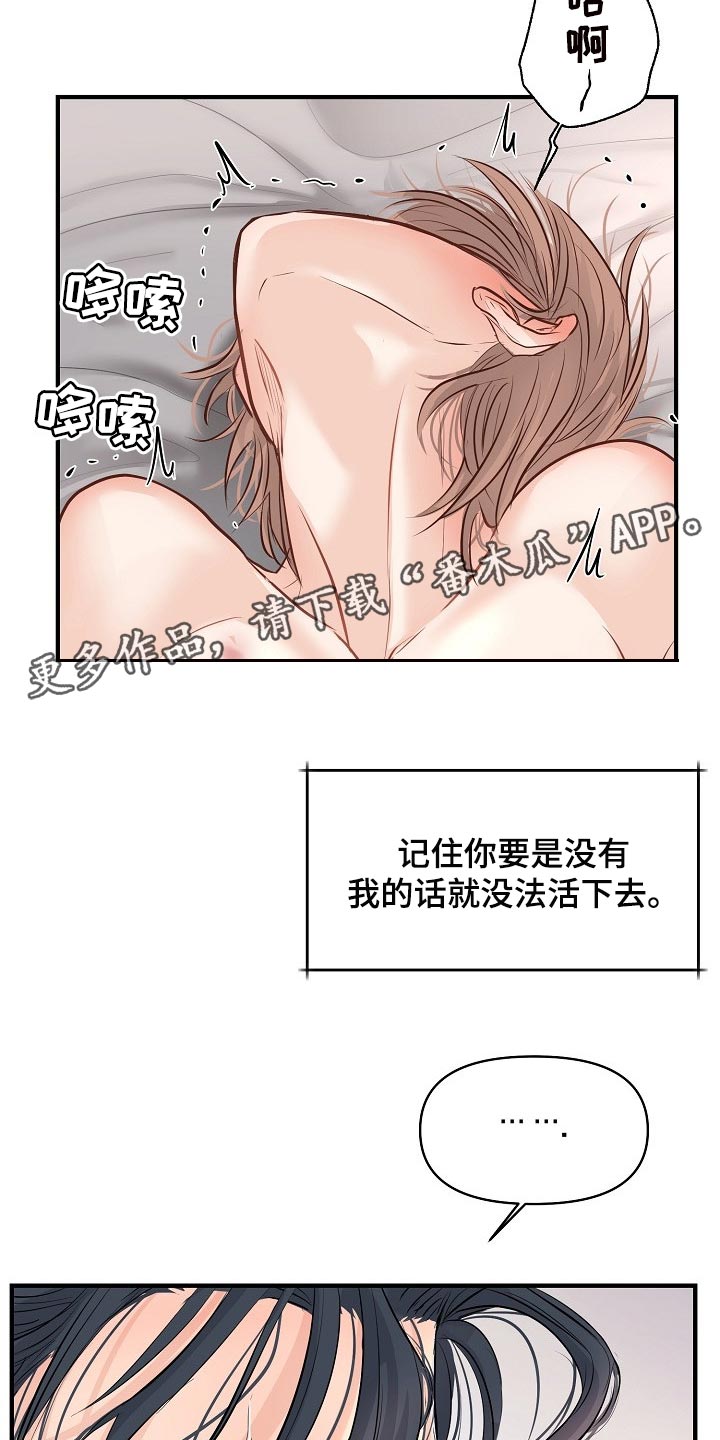 第40话15