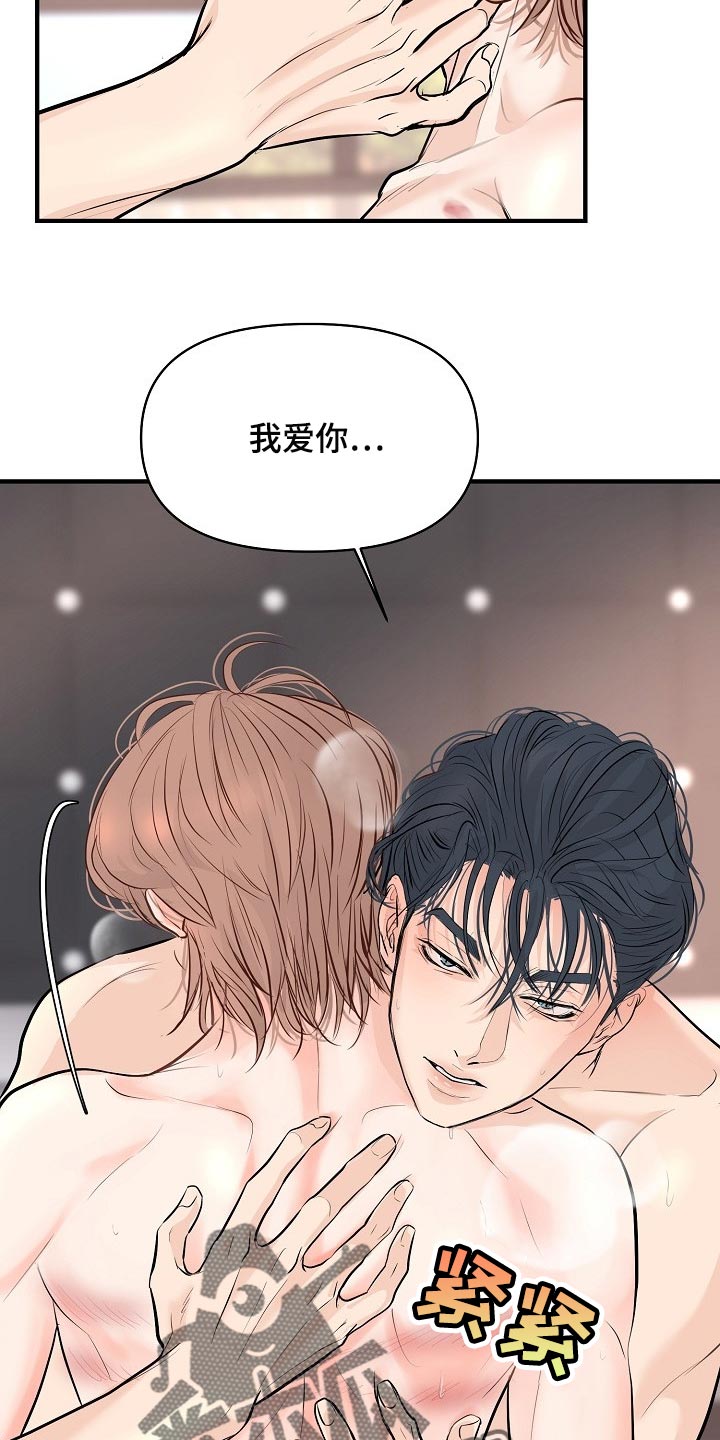 第40话6