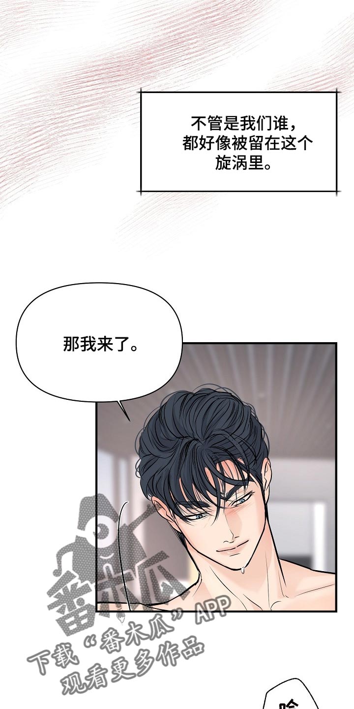 第40话14