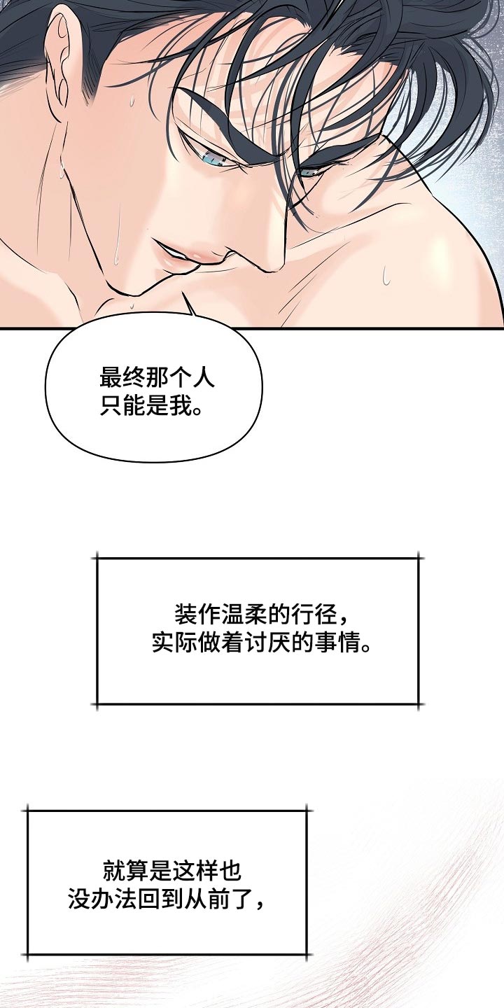 第40话13