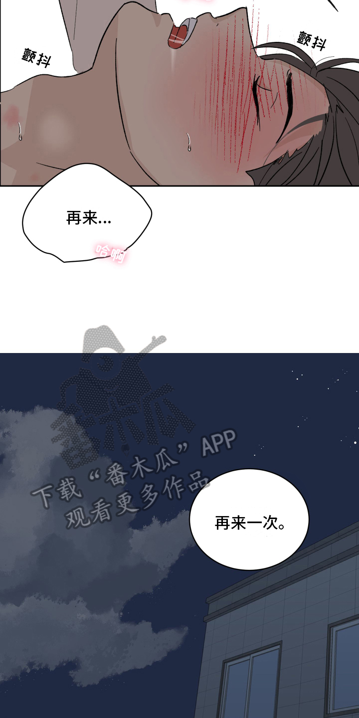 第10话2