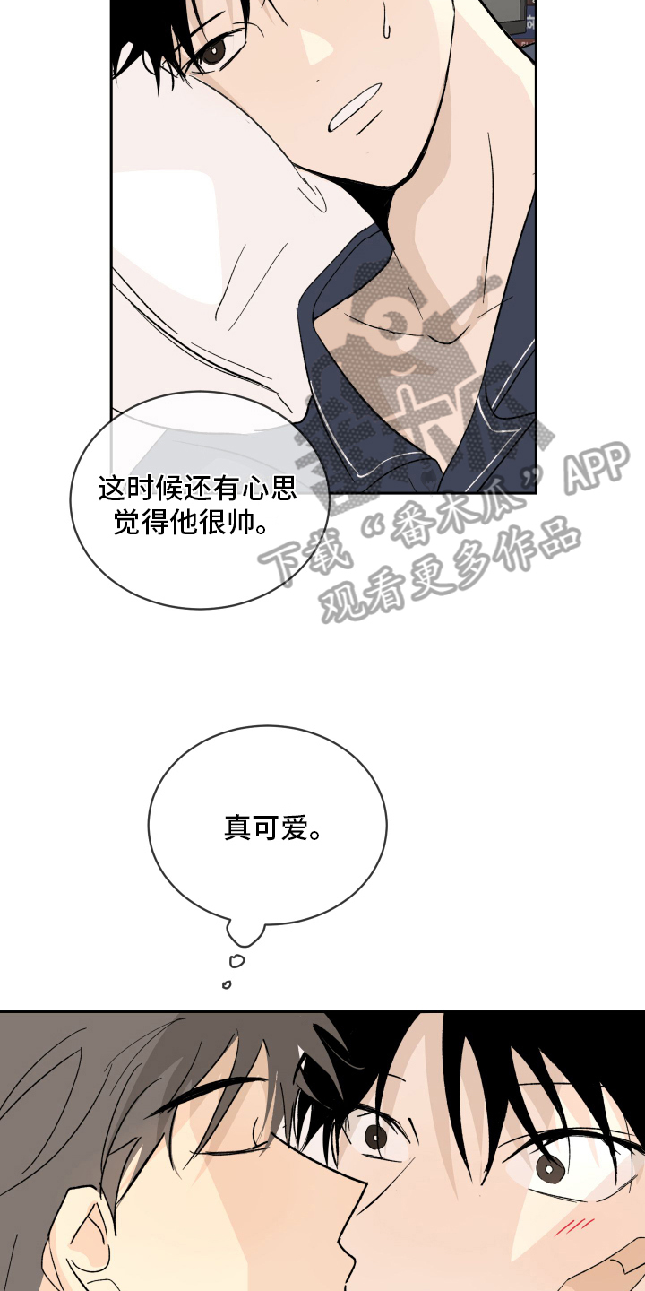 第10话13