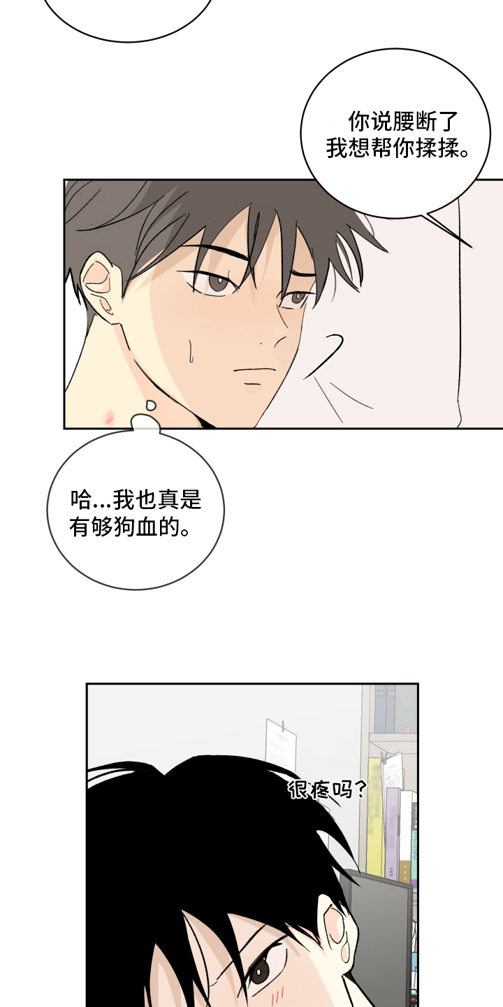 第10话12