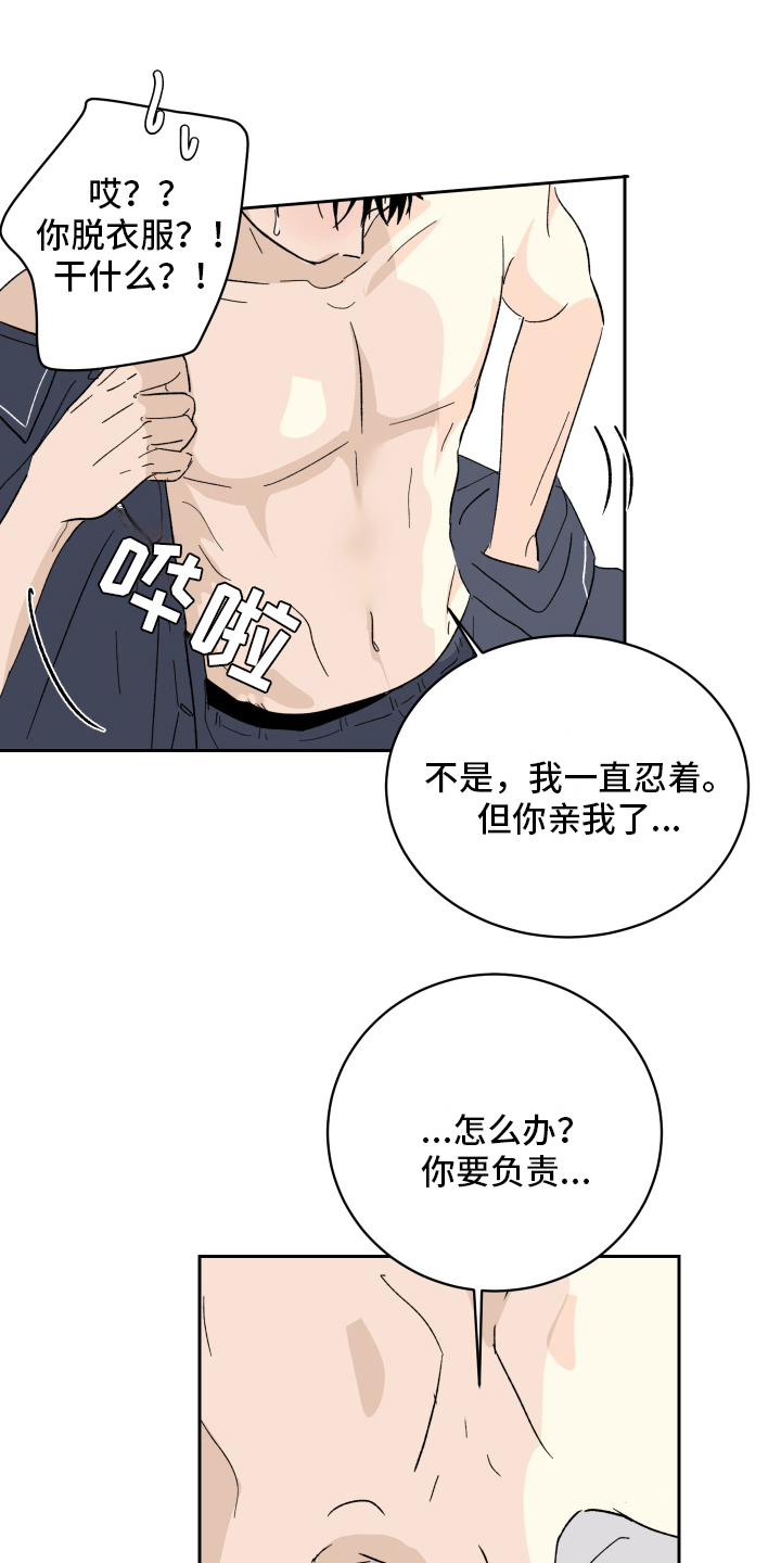 第10话15