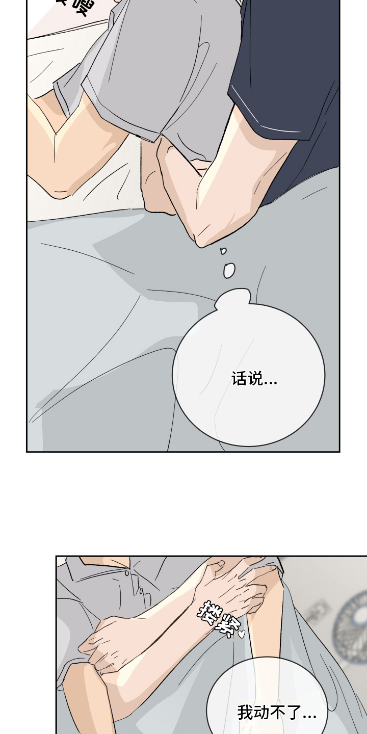 第10话5