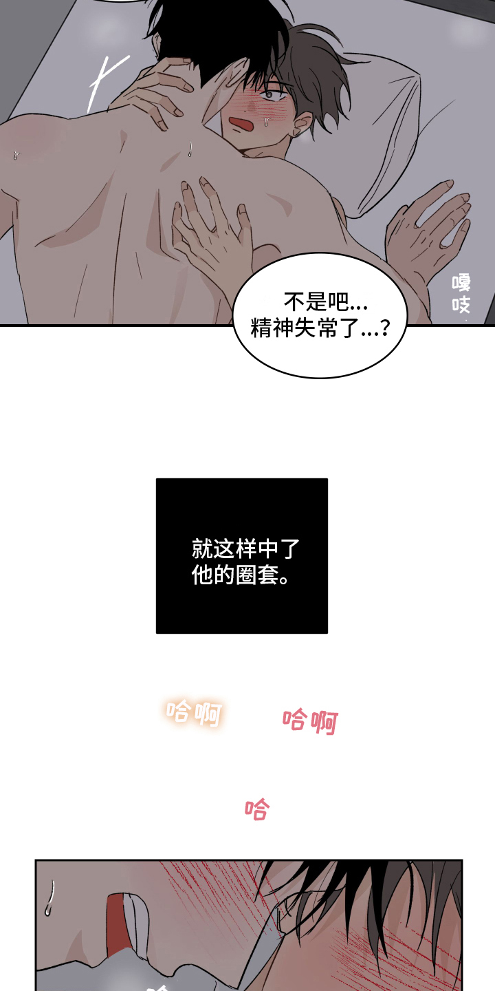 第9话17