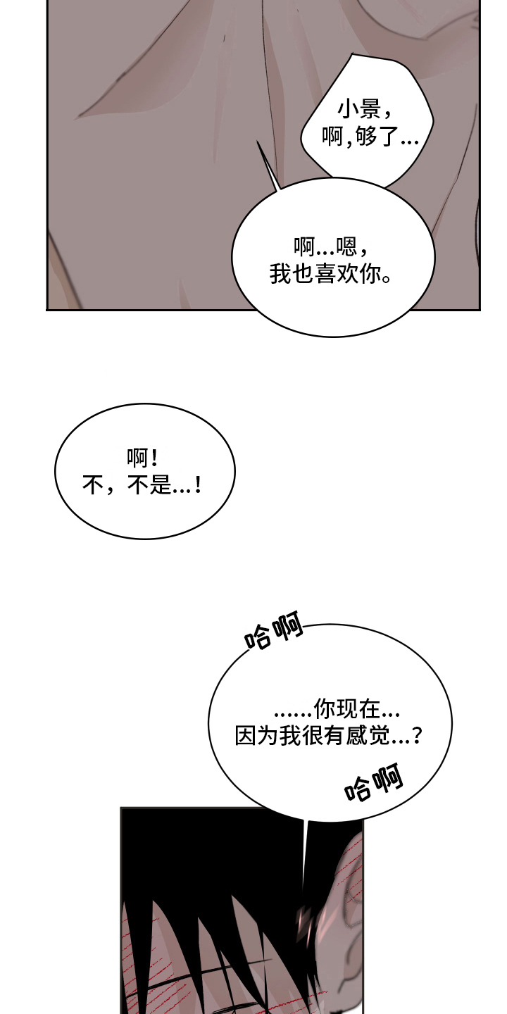 第9话7