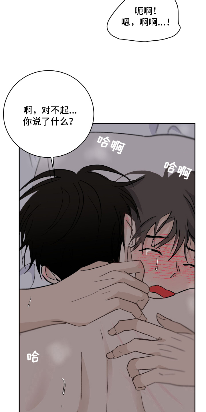 第9话6