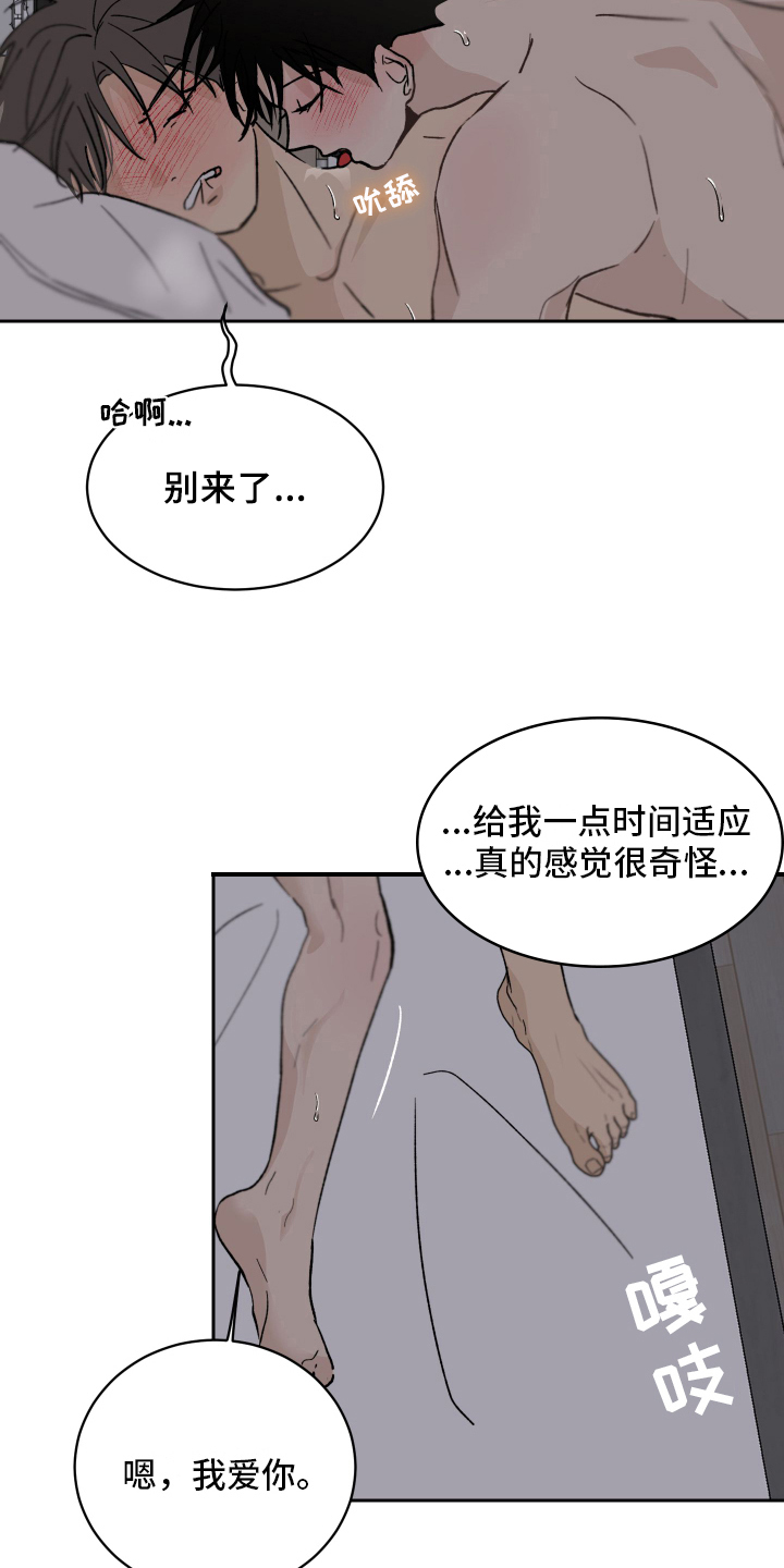 第9话4