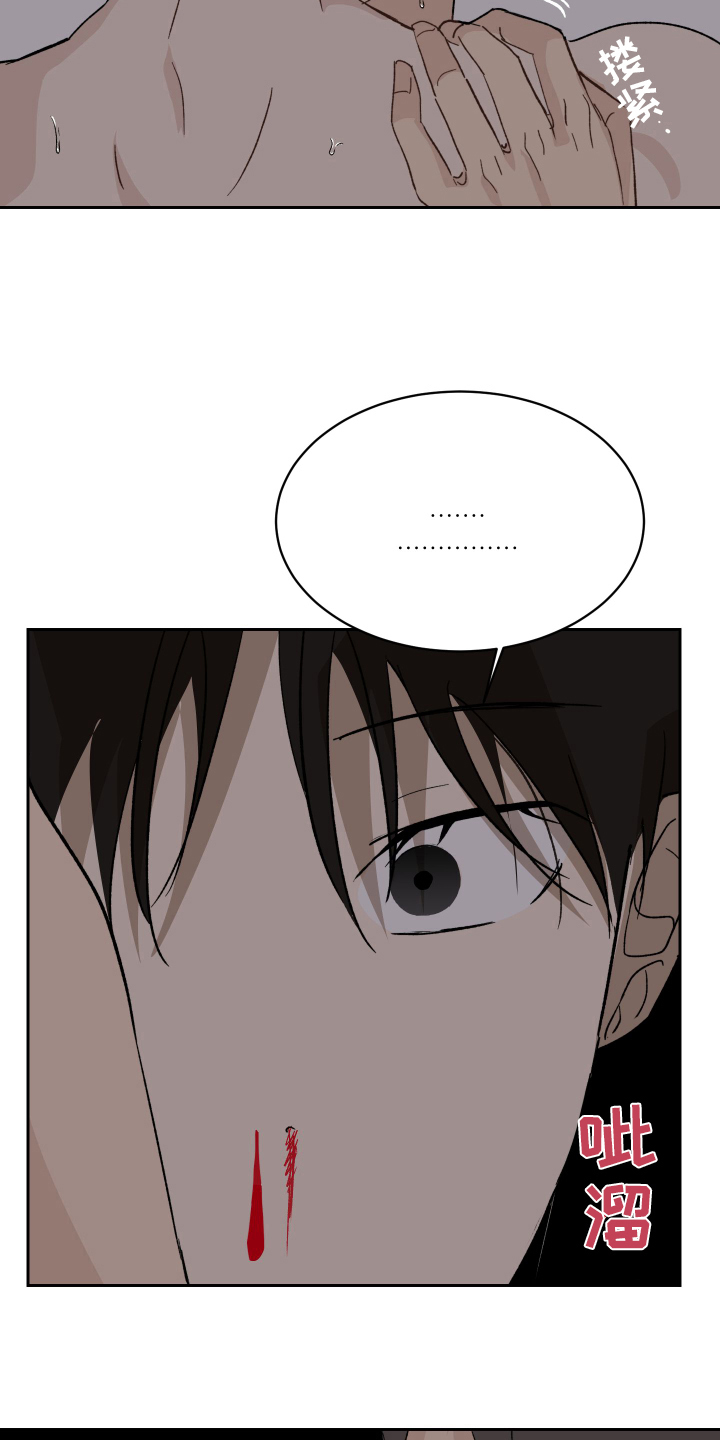 第9话13