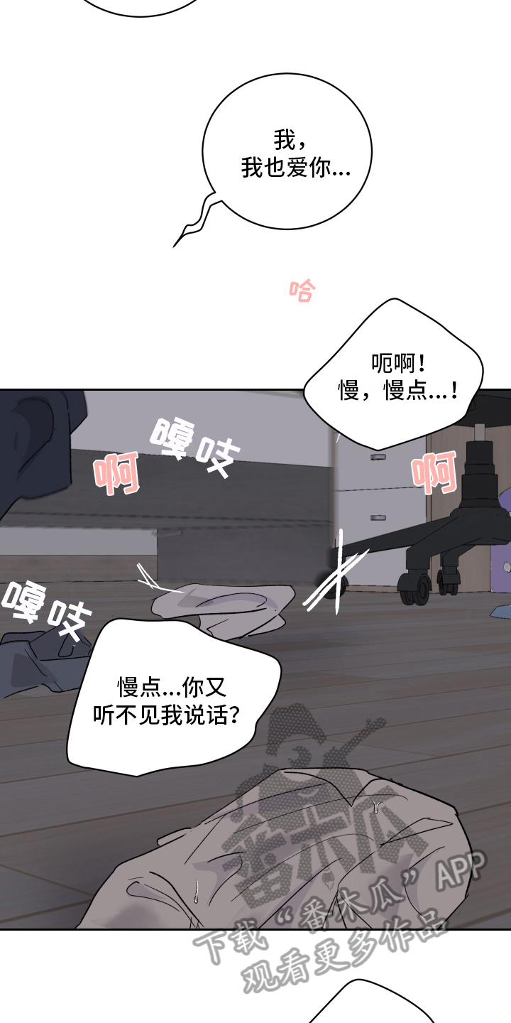 第9话5