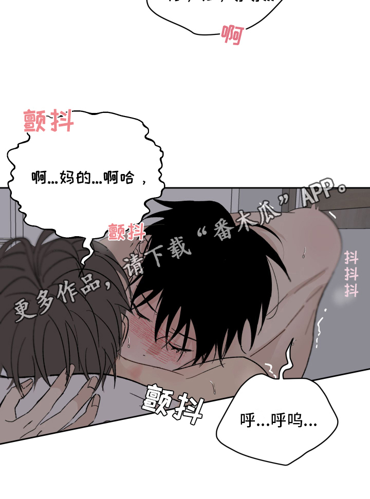 第9话19