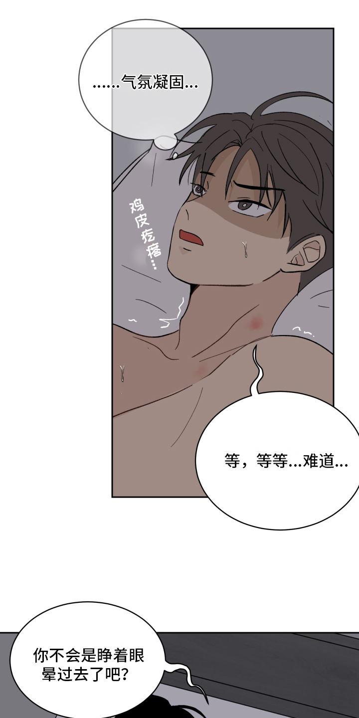 第9话16