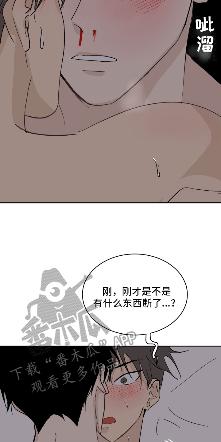 第9话12
