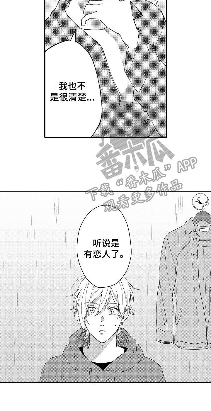 第20话12