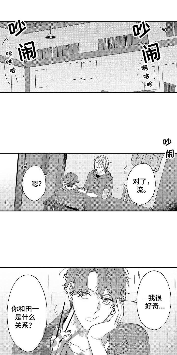 第20话0