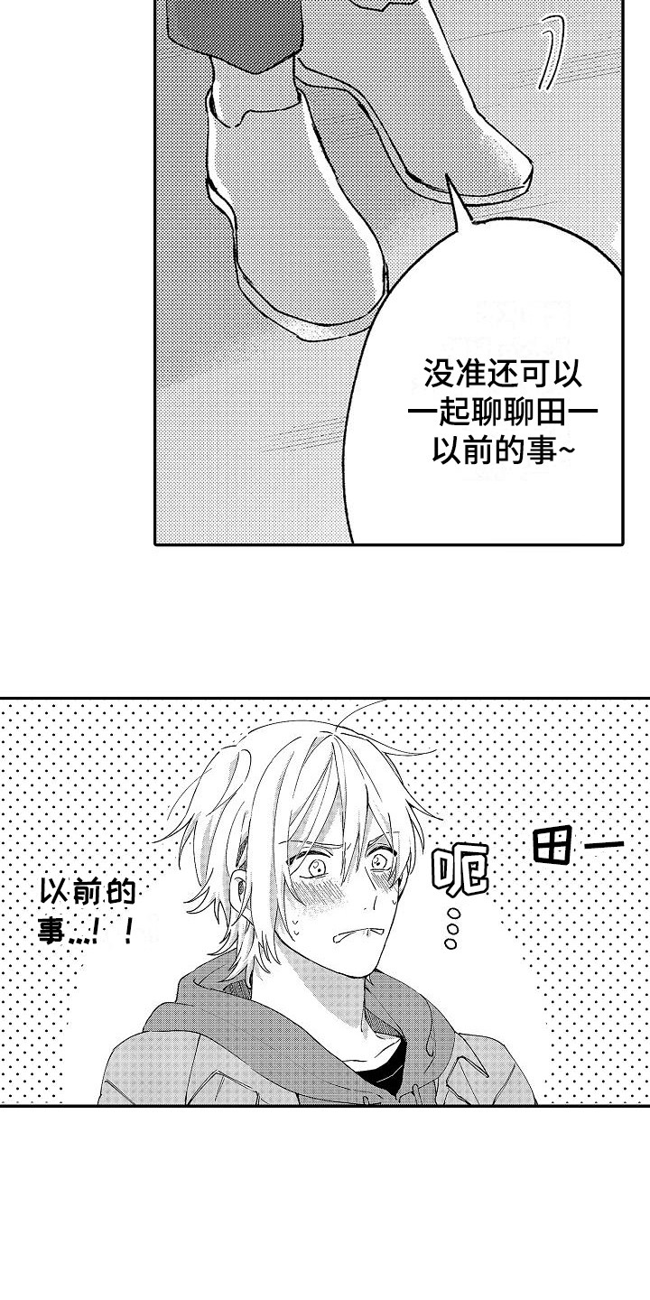 第19话12
