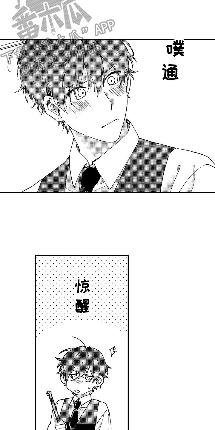 第19话1