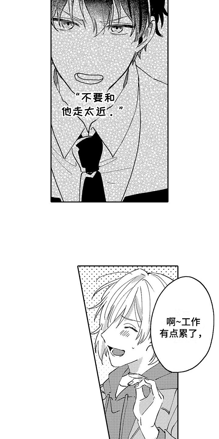 第19话9