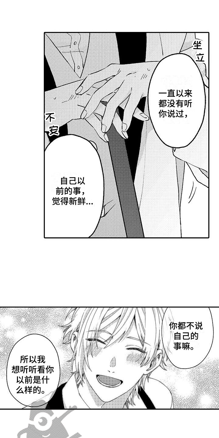 第19话0