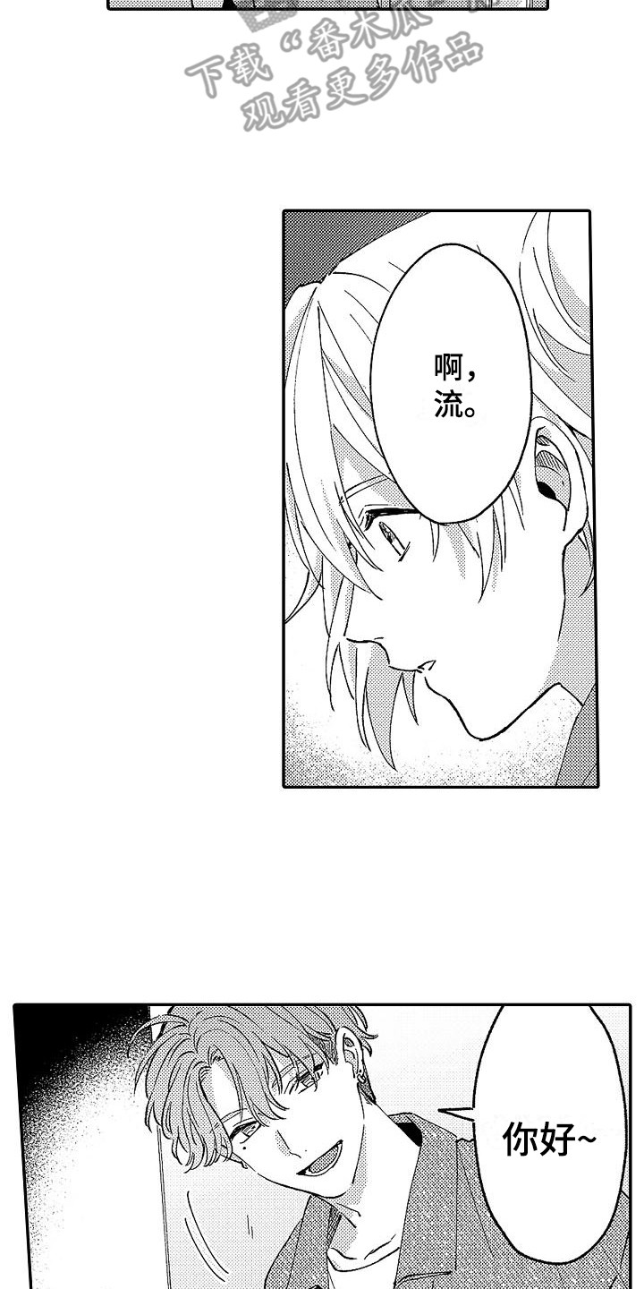 第19话6