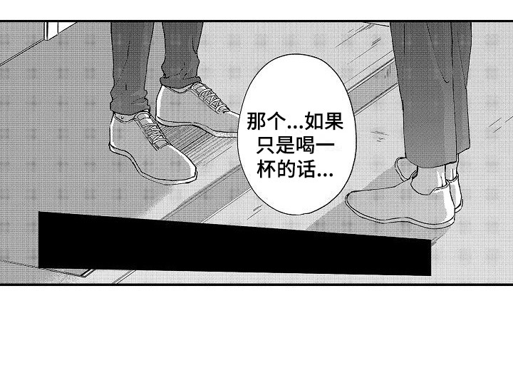 第19话13
