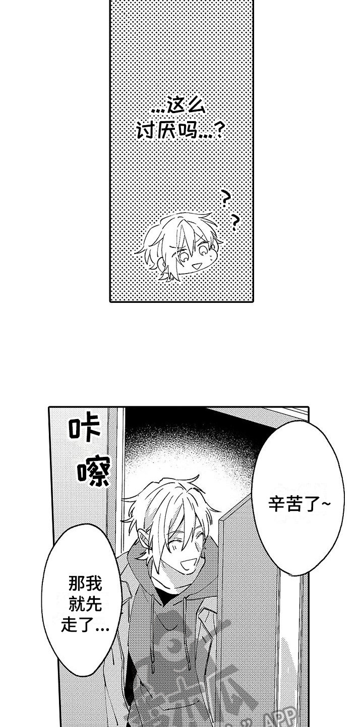 第19话5