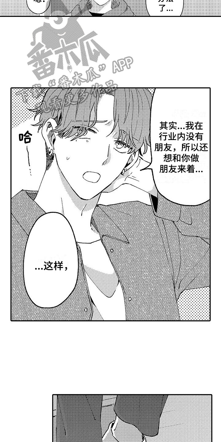 第19话11