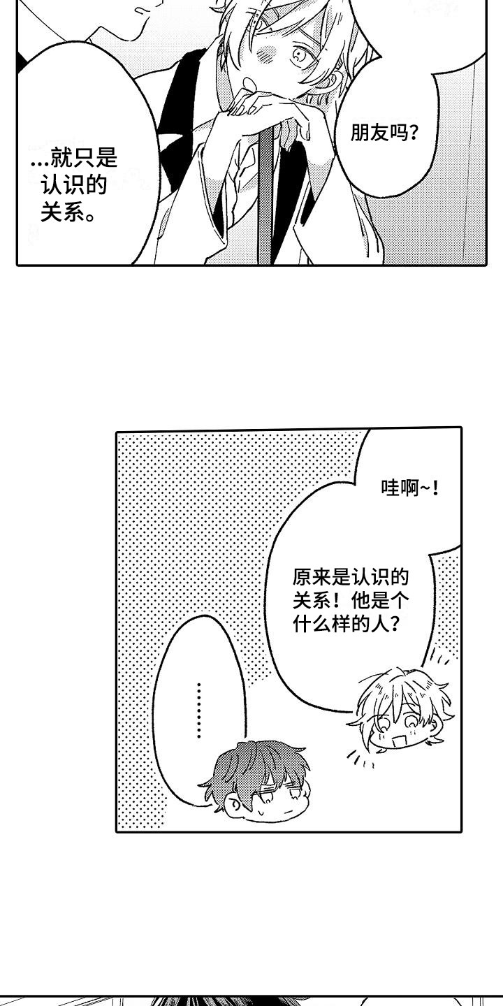 第18话12