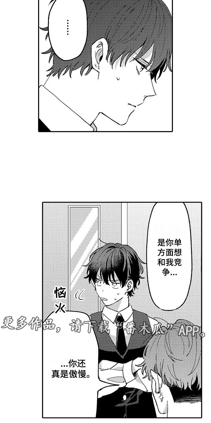 第18话2