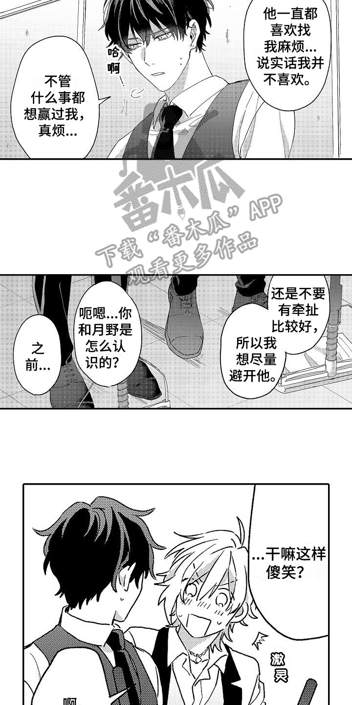 第18话13