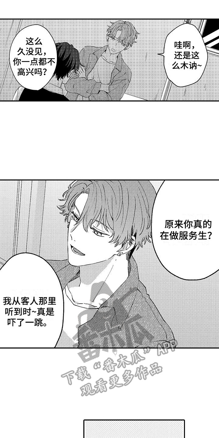 第18话0