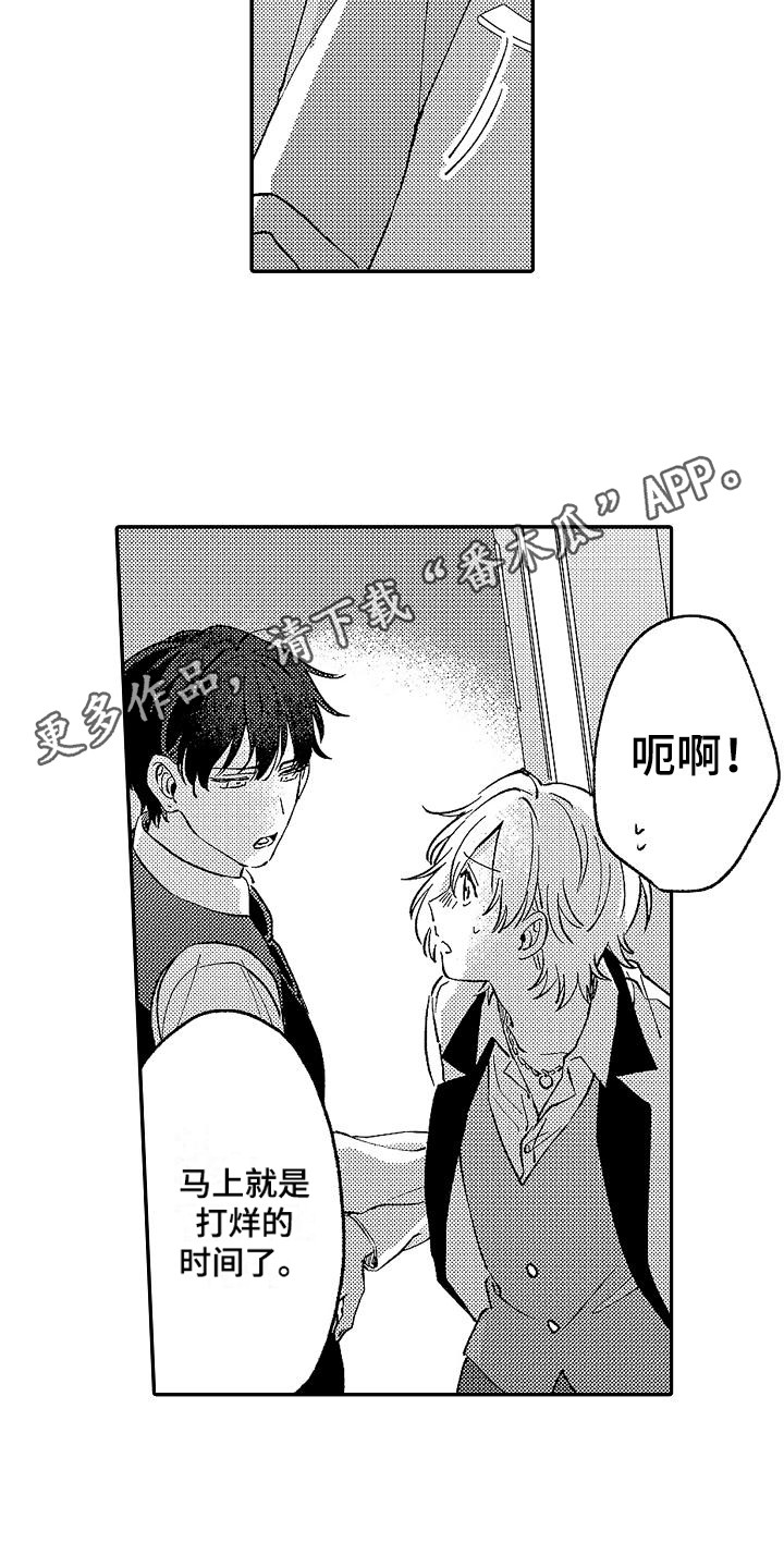 第18话8
