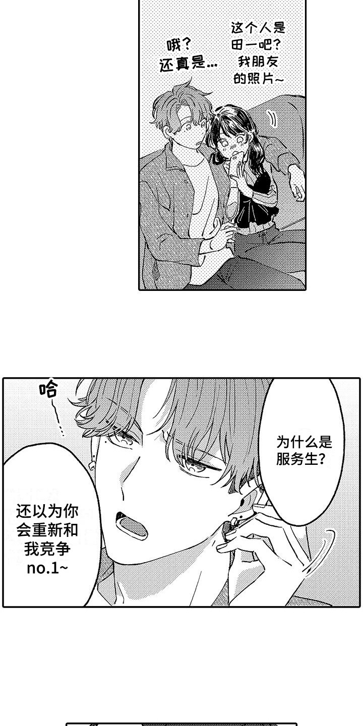 第18话1