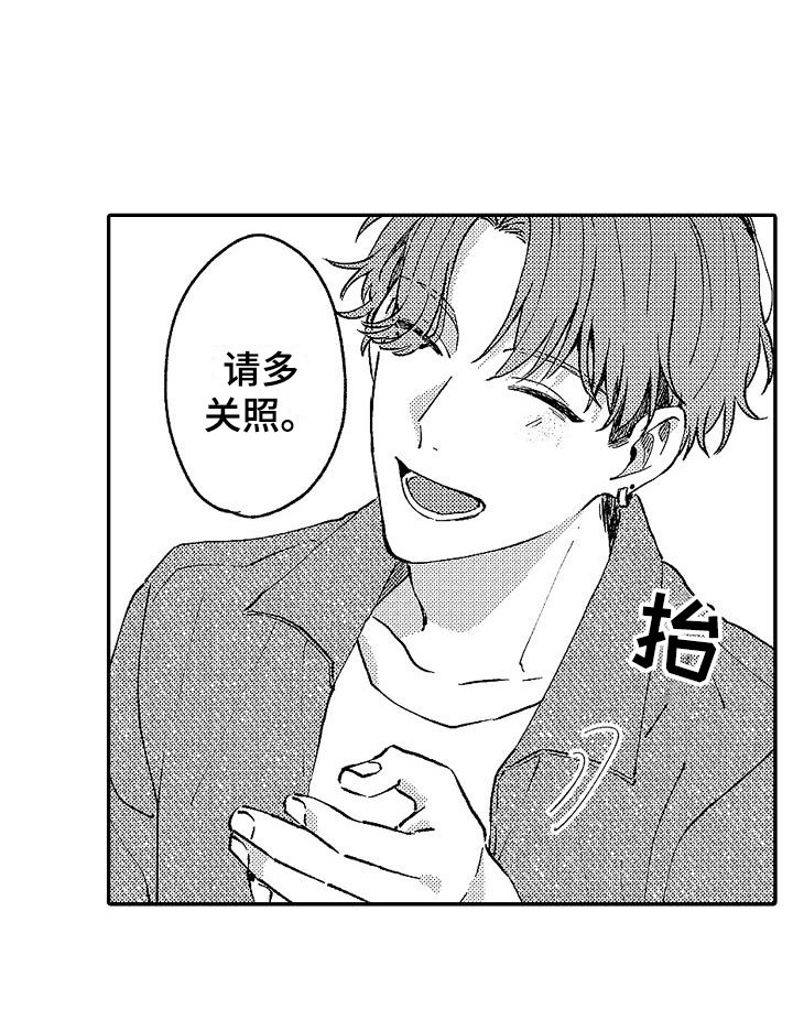 第18话6