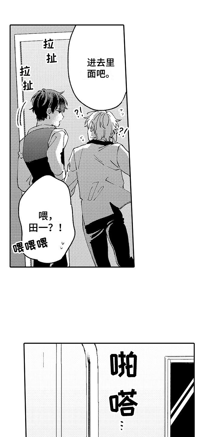 第18话9