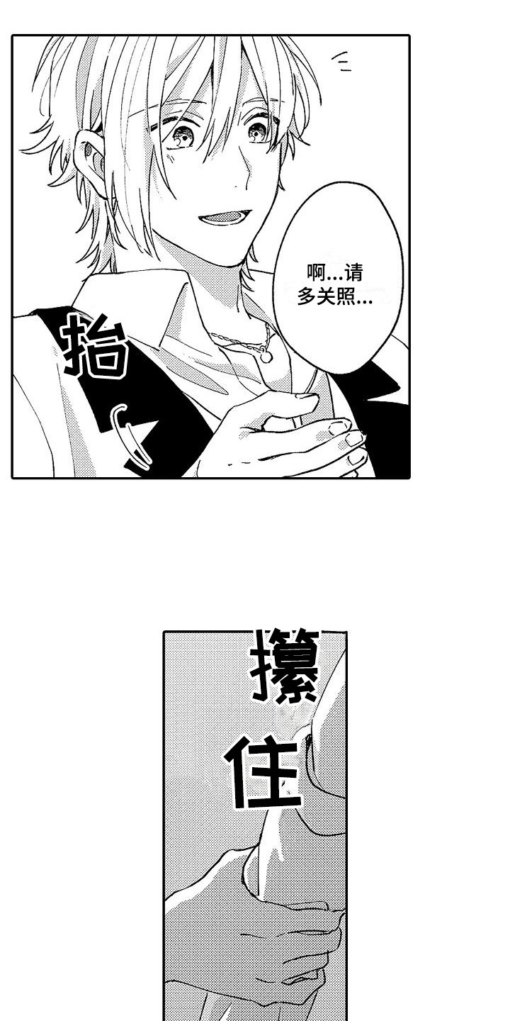 第18话7