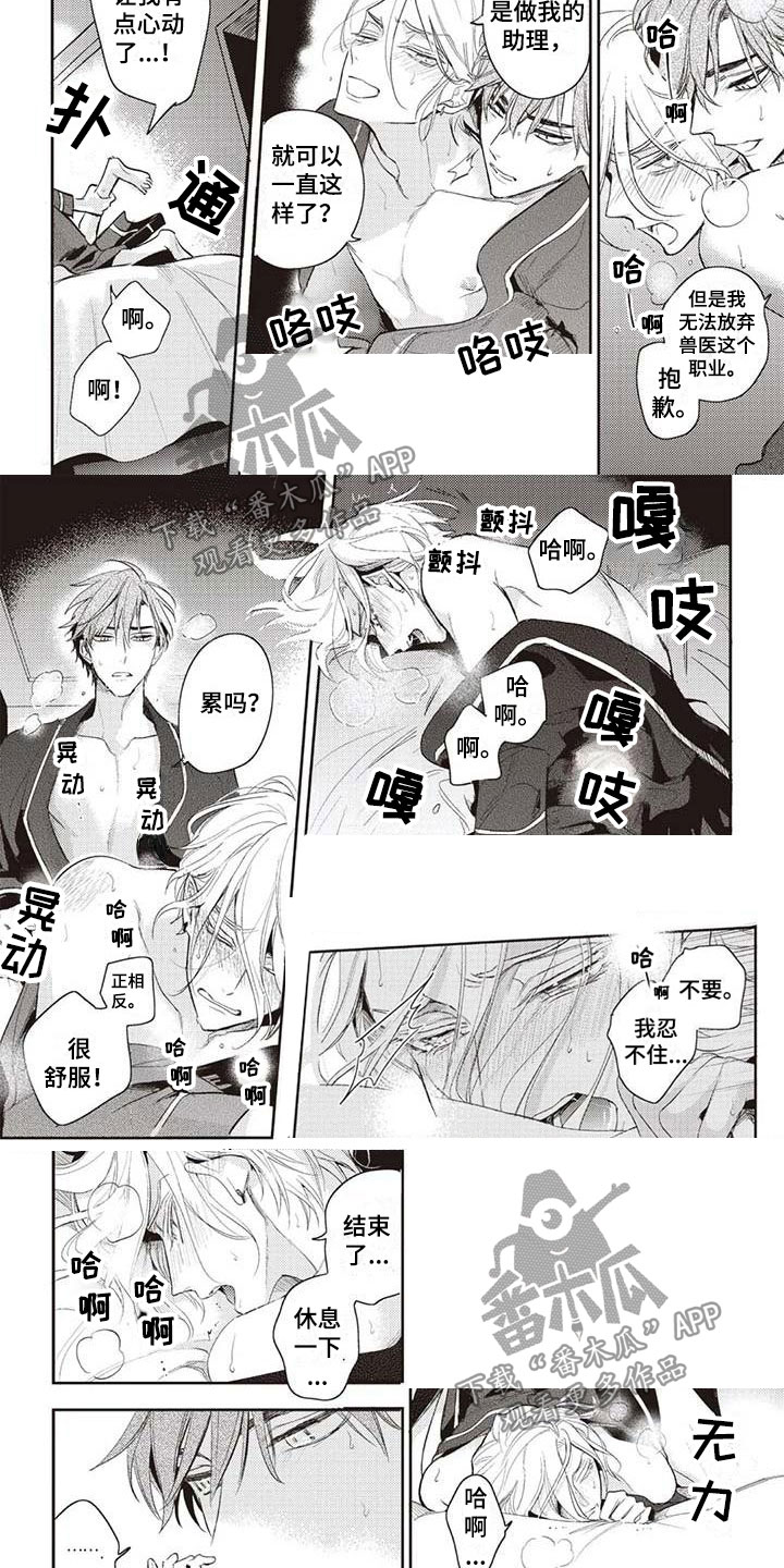 第30话2