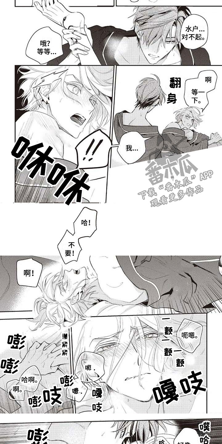 第30话3