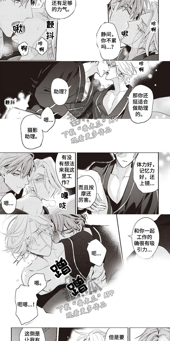 第30话1